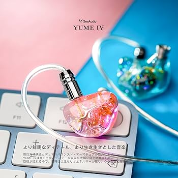 ★新品同様,超美品★ SeeAudio YUME Ⅳ SeeAudio Yume IV」 伝統的シリーズが装いも傾向も一新。実は各